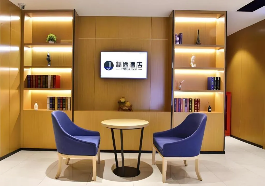 Jtour Inn Xianning Chongyang Taoxi Avenue
