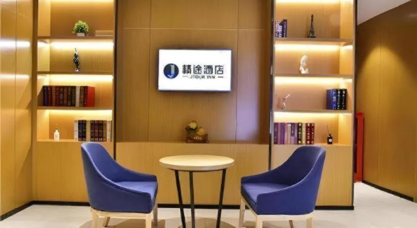 Jtour Inn Xianning Chongyang Taoxi Avenue