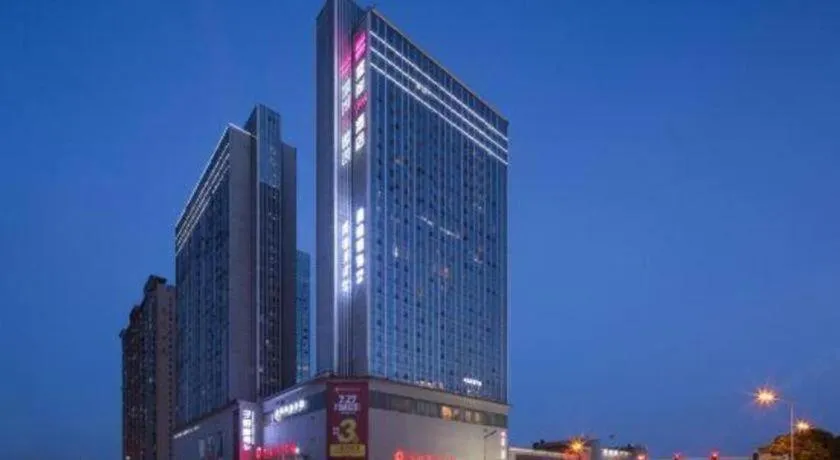 Echarm Plus Hotel Changsha High-speed Railway South Station Desiqin