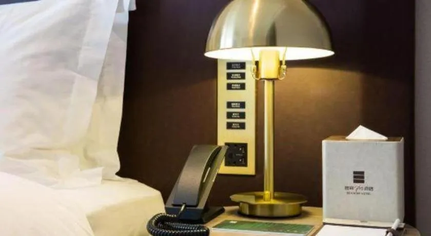 Bed in Echarm Plus Hotel Changsha High-speed Railway South Station Desiqin