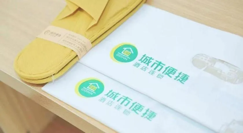 City Comfort Inn Wuhan Wangjiawan Longyangcun Metro Station