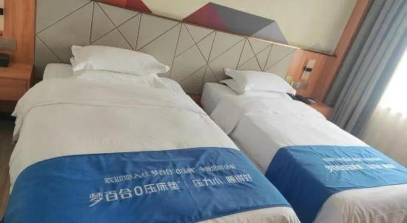 Bed in Borrman Hotel Jingzhou Jiangjin West Road Wanda Plaza Fantawild