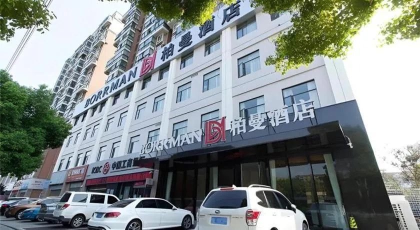 Borrman Hotel Jingzhou Jiangjin West Road Wanda Plaza Fantawild