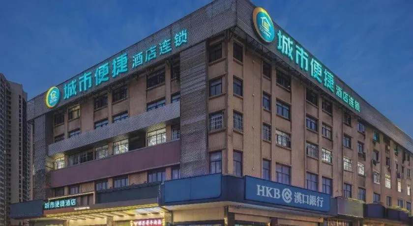 City Comfort Inn Wuhan Hongshan District Baishazhou Huangjiahu University Town