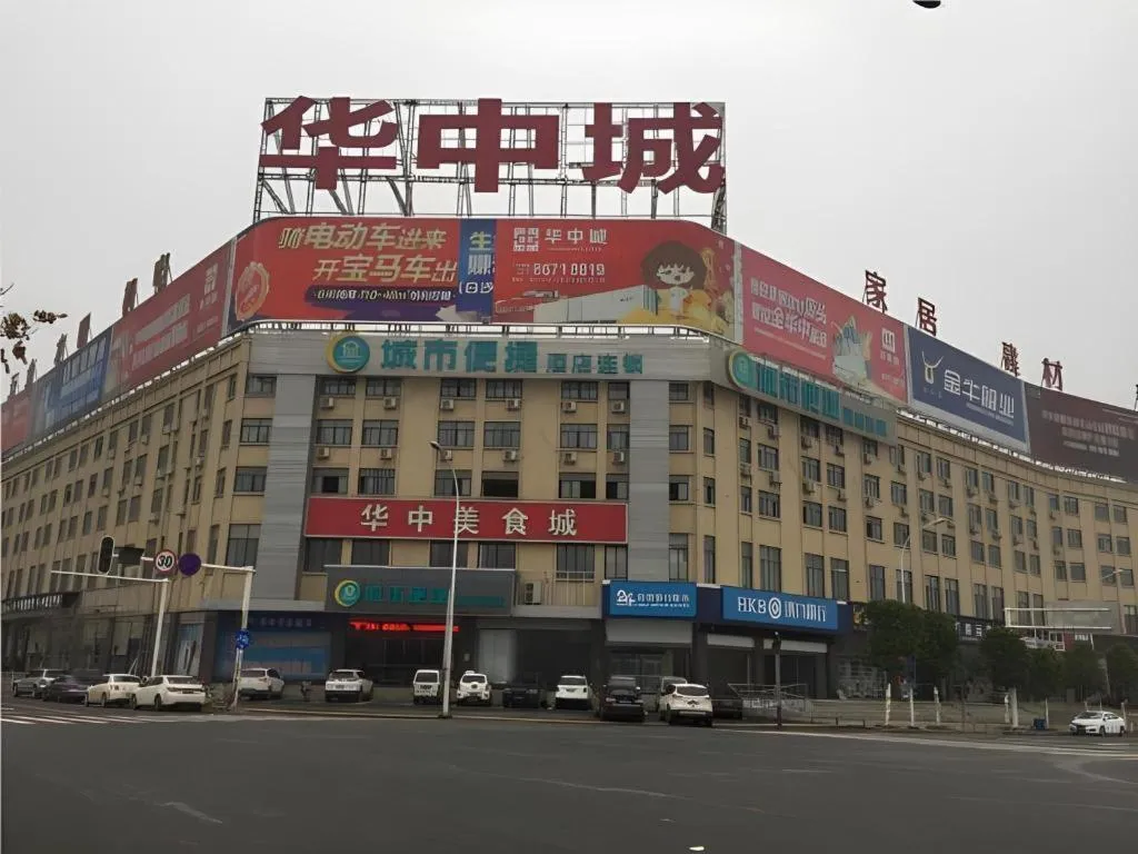 City Comfort Inn Wuhan Hongshan District Baishazhou Huangjiahu University Town