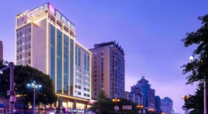 Echarm Hotel Guilin Zhongshan Zhong Road Liangjiang Sihu