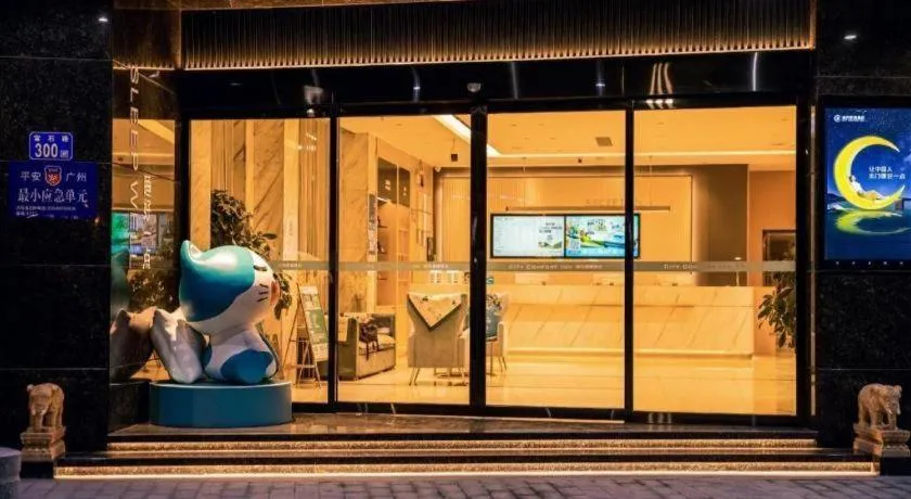 City Comfort Inn Guangzhou Dashi Metro Station Zoo Main Branch