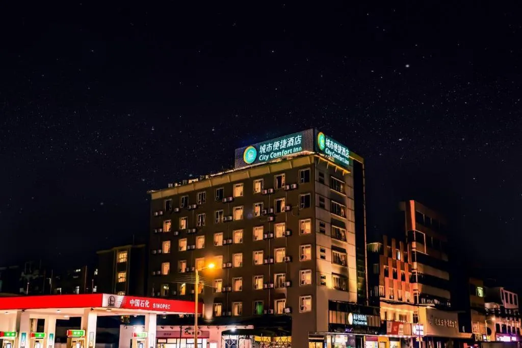City Comfort Inn Guangzhou Dashi Metro Station Zoo Main Branch