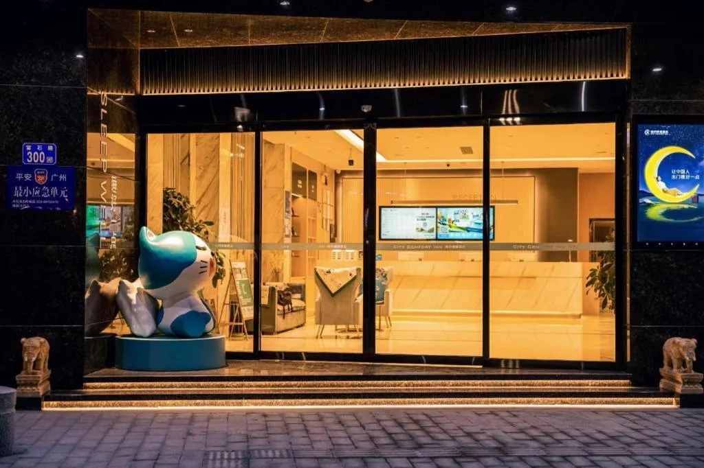 City Comfort Inn Guangzhou Dashi Metro Station Zoo Main Branch