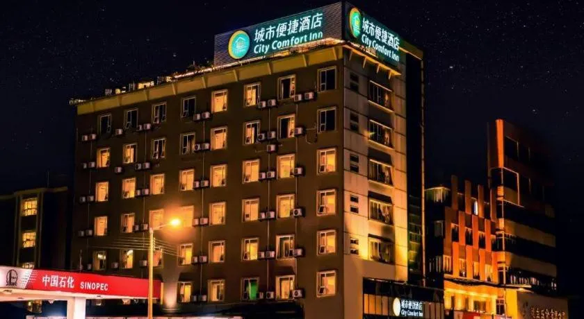 City Comfort Inn Guangzhou Dashi Metro Station Zoo Main Branch