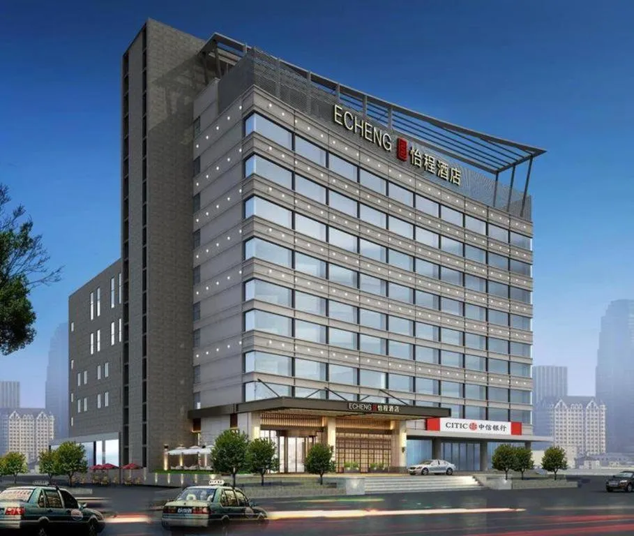 Echeng Hotel Changsha Evening News