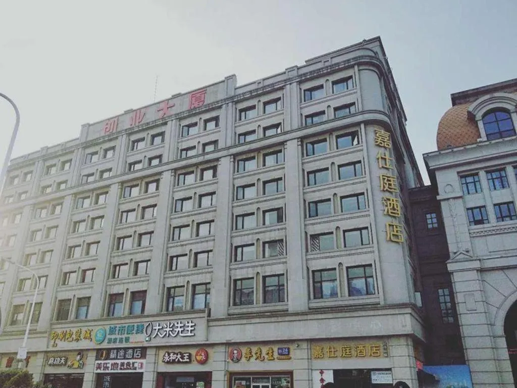 Jtour Inn Wuhan Hankou Railway East Plaza