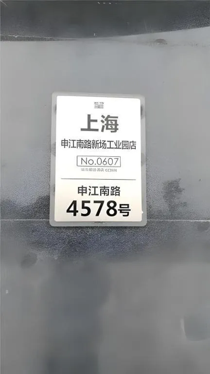 City Comfort Inn Shanghai International Tourism Resort Disney