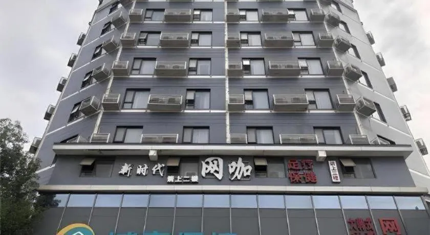 City Comfort Inn Wuhan Dongwu Avenue Light Rail Station