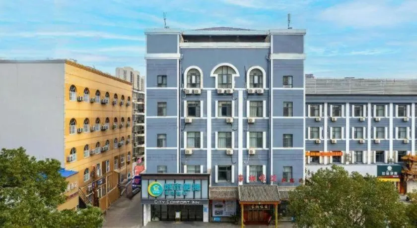 City Comfort Inn Xiao'gan City Beijing Road