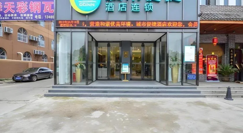City Comfort Inn Xiao'gan City Beijing Road