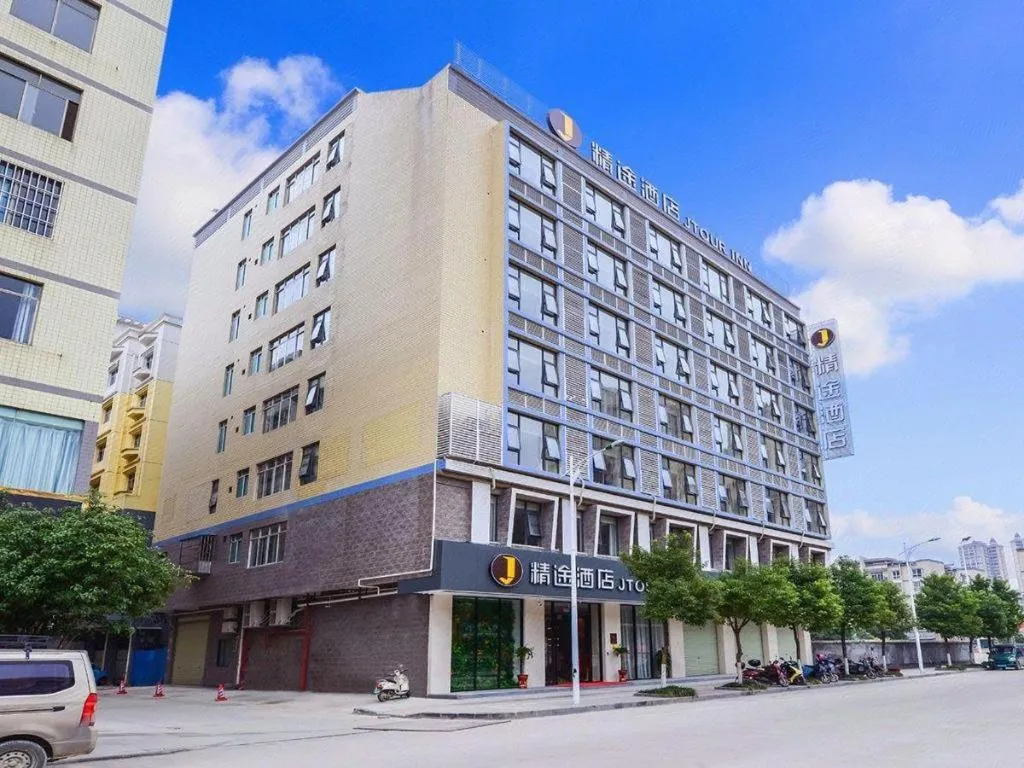 JTOUR Inn Hechi Yizhou Municipal Central Plaza