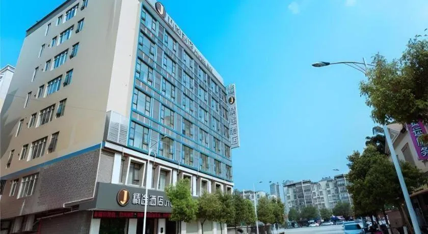 JTOUR Inn Hechi Yizhou Municipal Central Plaza