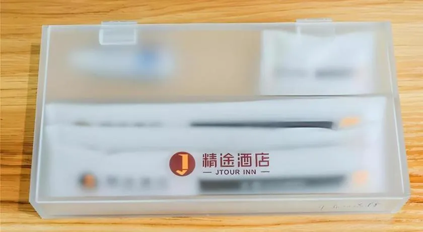 JTOUR Inn Hechi Yizhou Municipal Central Plaza