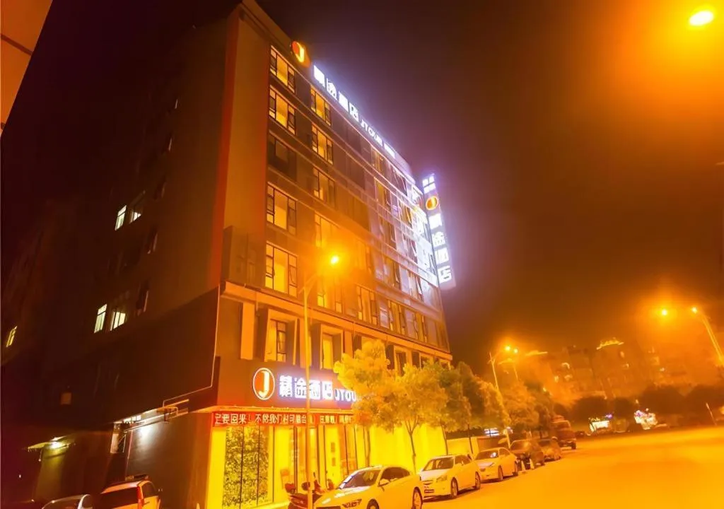 JTOUR Inn Hechi Yizhou Municipal Central Plaza
