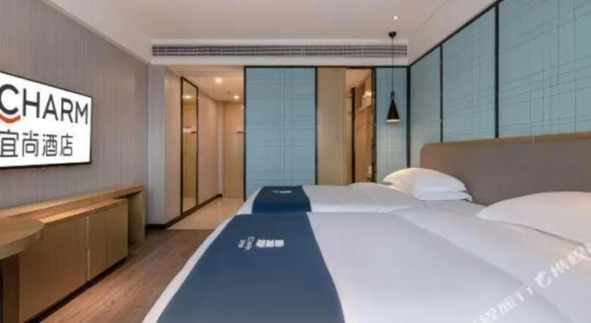 Bed in Echarm Hotel Nanning Chaoyang Square River View