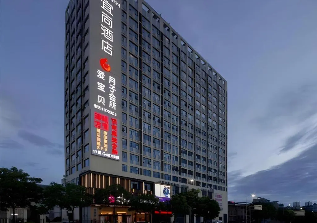 Echarm Hotel Nanning Chaoyang Square River View