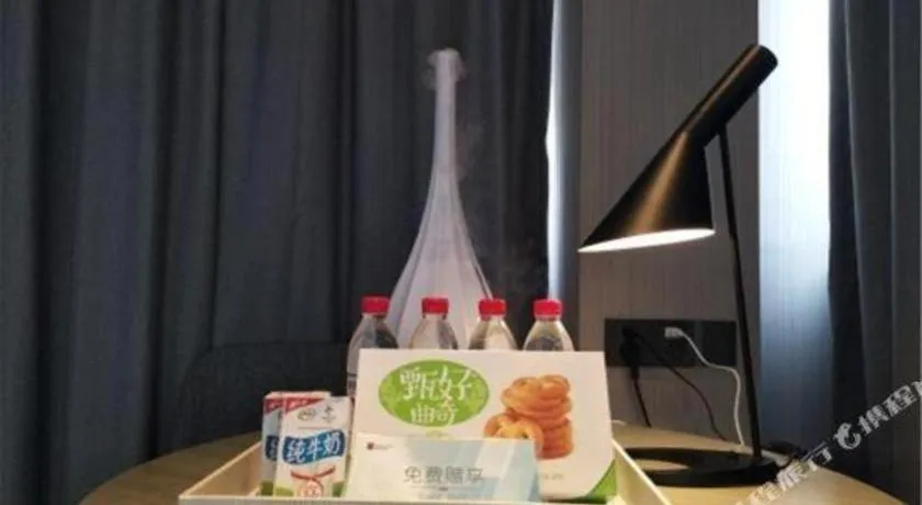 Echarm Hotel Nanning Chaoyang Square River View