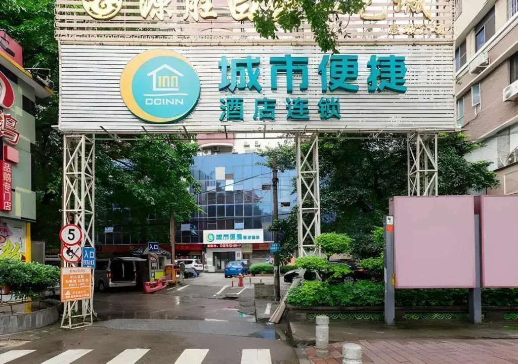 City Comfort Inn Guangzhou Shangxiajiu Hualin Temple Chenjiaci Metro Station City Comfort Inn Guangzhou Shangxiajiu Hualin Temple Chenjiaci Metro Station