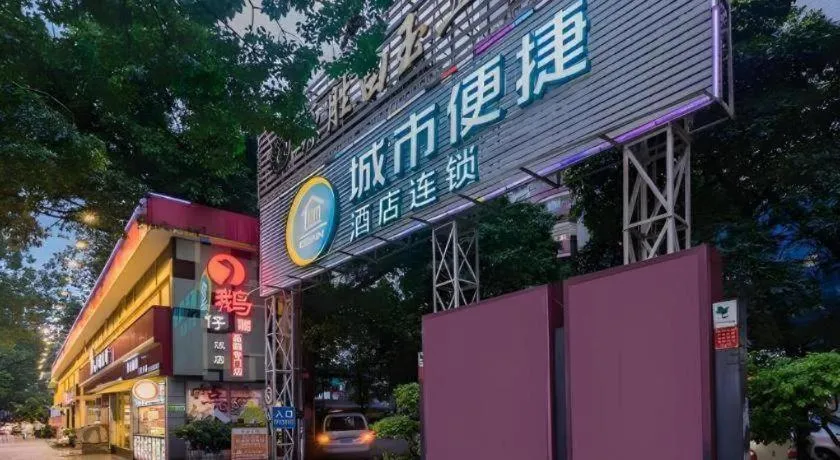 City Comfort Inn Guangzhou Shangxiajiu Hualin Temple Chenjiaci Metro Station
