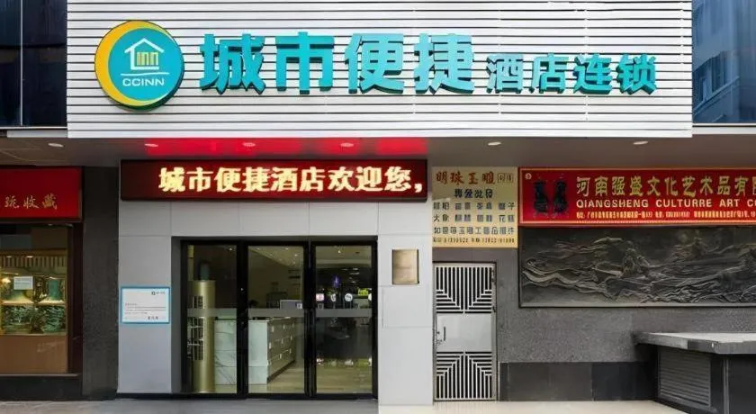 City Comfort Inn Guangzhou Shangxiajiu Hualin Temple Chenjiaci Metro Station