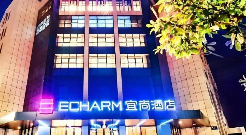 Echarm Hotel Anshun High-speed Railway Station Jichang Road