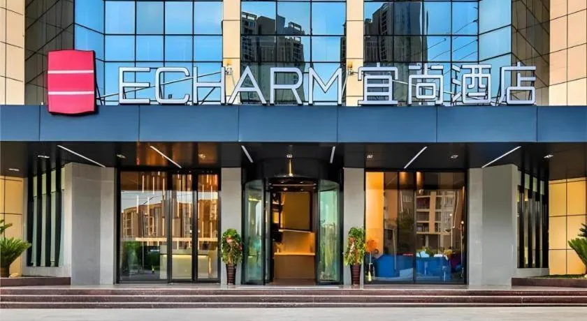 Echarm Hotel Anshun High-speed Railway Station Jichang Road