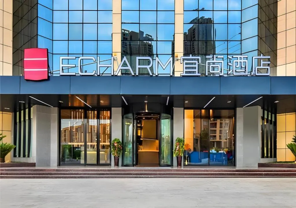 Echarm Hotel Anshun High-speed Railway Station Jichang Road