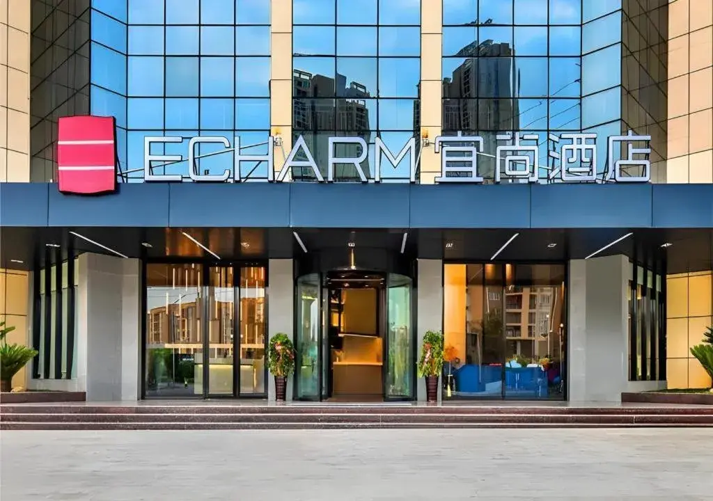 Echarm Hotel Anshun High-speed Railway Station Jichang Road Echarm Hotel Anshun High-speed Railway Station Jichang Road