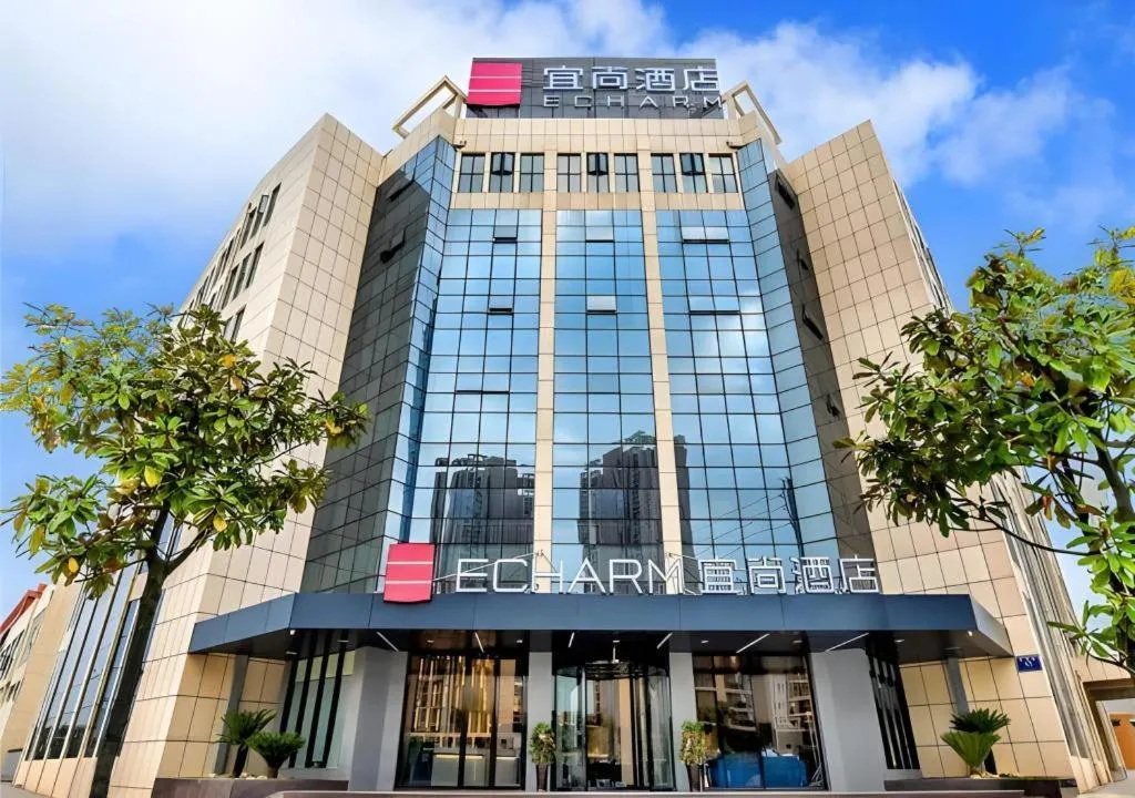 Echarm Hotel Anshun High-speed Railway Station Jichang Road