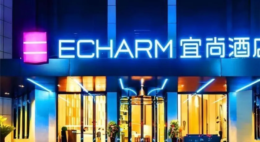 Echarm Hotel Anshun High-speed Railway Station Jichang Road