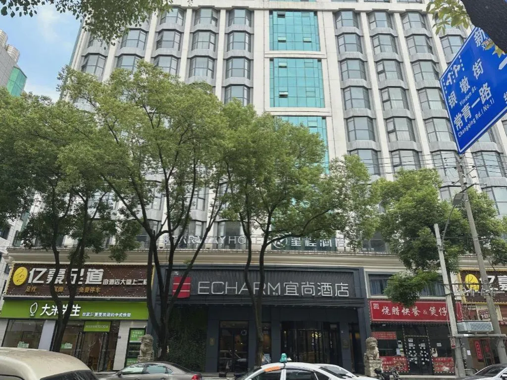 Echarm Hotel Wuhan Hankou Station Changgang Road Metro Station