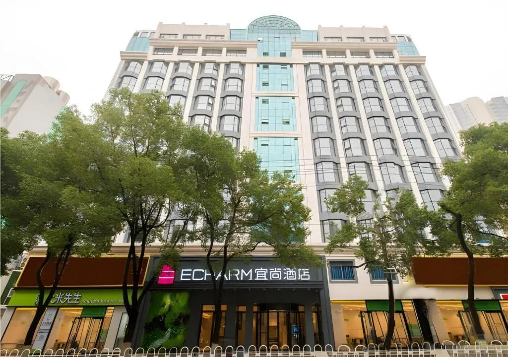 Echarm Hotel Wuhan Hankou Station Changgang Road Metro Station
