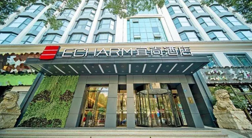 Echarm Hotel Wuhan Hankou Station Changgang Road Metro Station