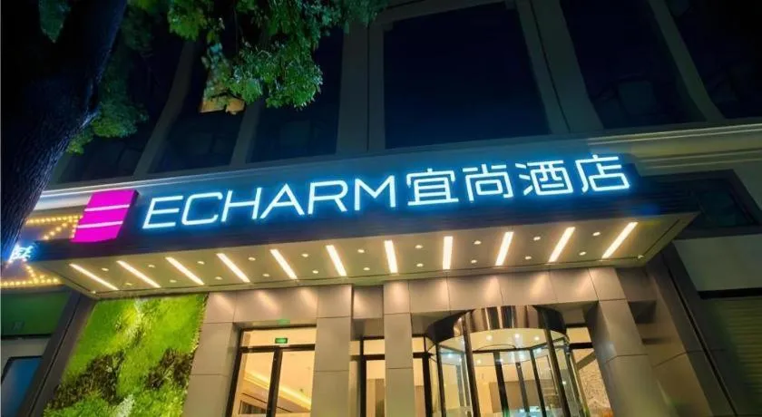 Echarm Hotel Wuhan Hankou Station Changgang Road Metro Station