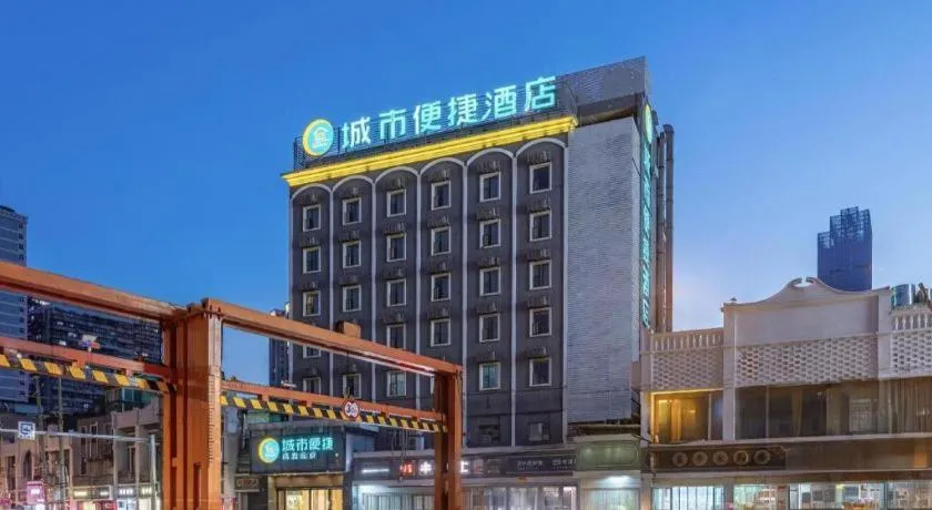 City Comfort Inn Wuhan Jianghan Road Liuduqiao Metro Station