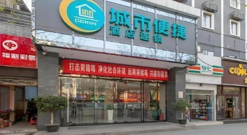 City Comfort Inn Wuhan Jianghan Road Liuduqiao Metro Station