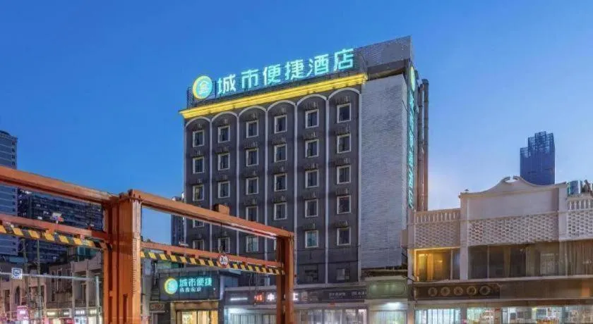 City Comfort Inn Wuhan Jianghan Road Liuduqiao Metro Station