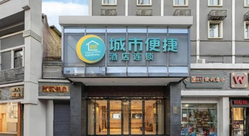 City Comfort Inn Wuhan Jianghan Road Liuduqiao Metro Station