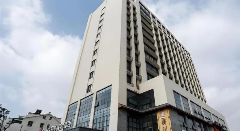 Echarm Hotel Liuzhou Liunan Wanda Plaza