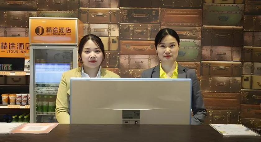 Jtour Inn Huanggang Wuxue City Square