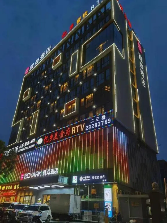 Echarm Hotel An'xi Hengxing Coach Station