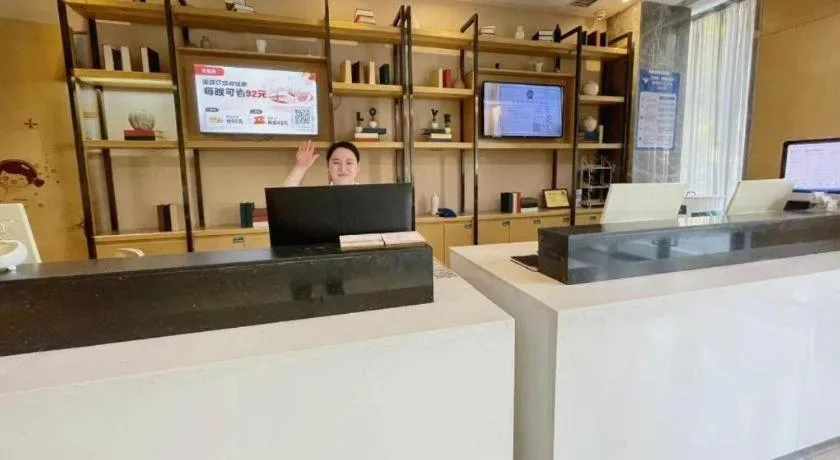 City Comfort Inn Wuhan Panlongcheng Baishang Shopping Center