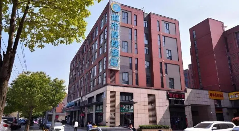 City Comfort Inn Wuhan Panlongcheng Baishang Shopping Center