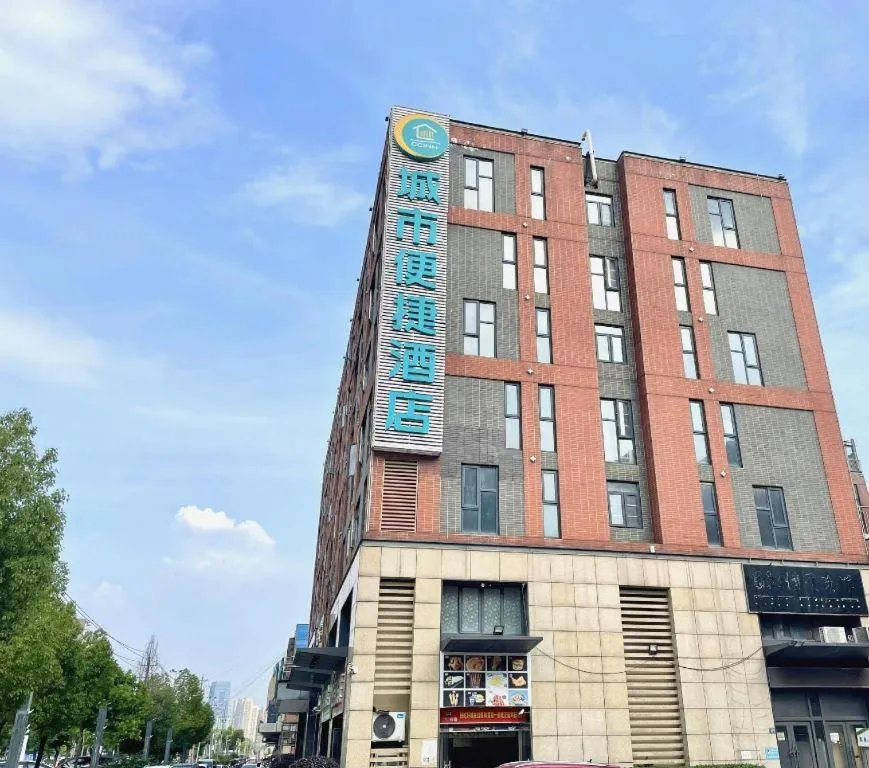 City Comfort Inn Wuhan Panlongcheng Baishang Shopping Center